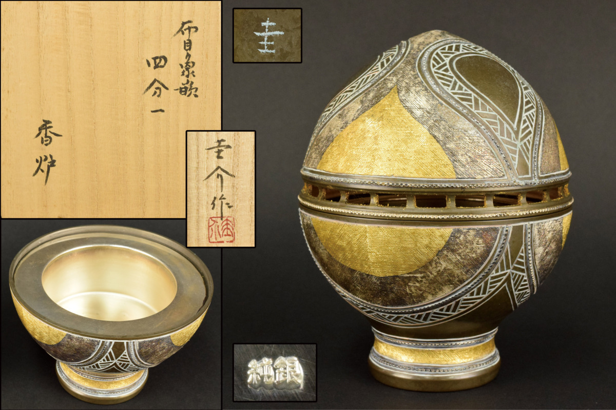香炉 古銅古い香炉元成作獅子飾り付蓋鳳凰耳飾獅子三足彫金六角形の 