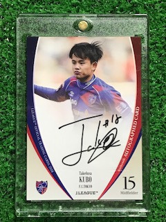 18Jカード SG034 久保建英 FC東京
