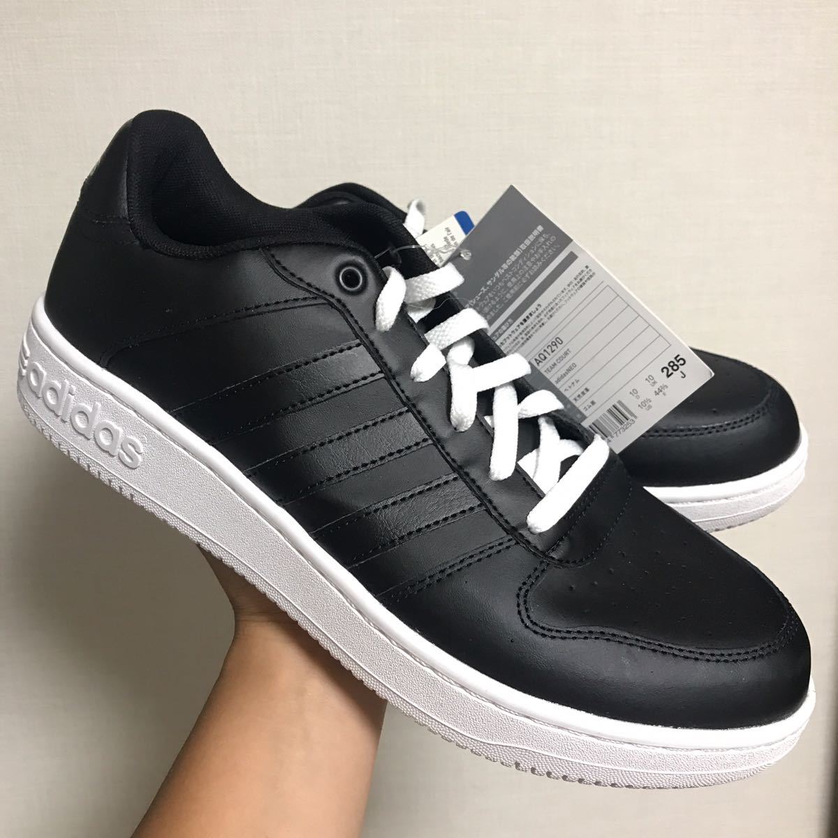 売り最安価格 新品未使用！adidas スニーカー 28.5cm 定価8532円 