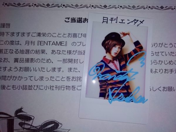 本田翼 直筆サイン入り バック 本田翼 直筆サイン入りチェキ 抽プレ 当選書付き(サイン)｜売買された