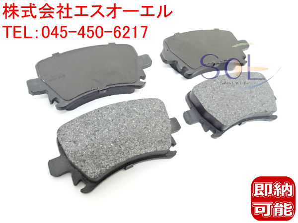 VW イオス ゴルフ5 ゴルフ6 ゴルフプラス リア ブレーキパッド ブレーキパット 左右セット 1K0698451G 1K0698451 1K0698451B 1K0698451D