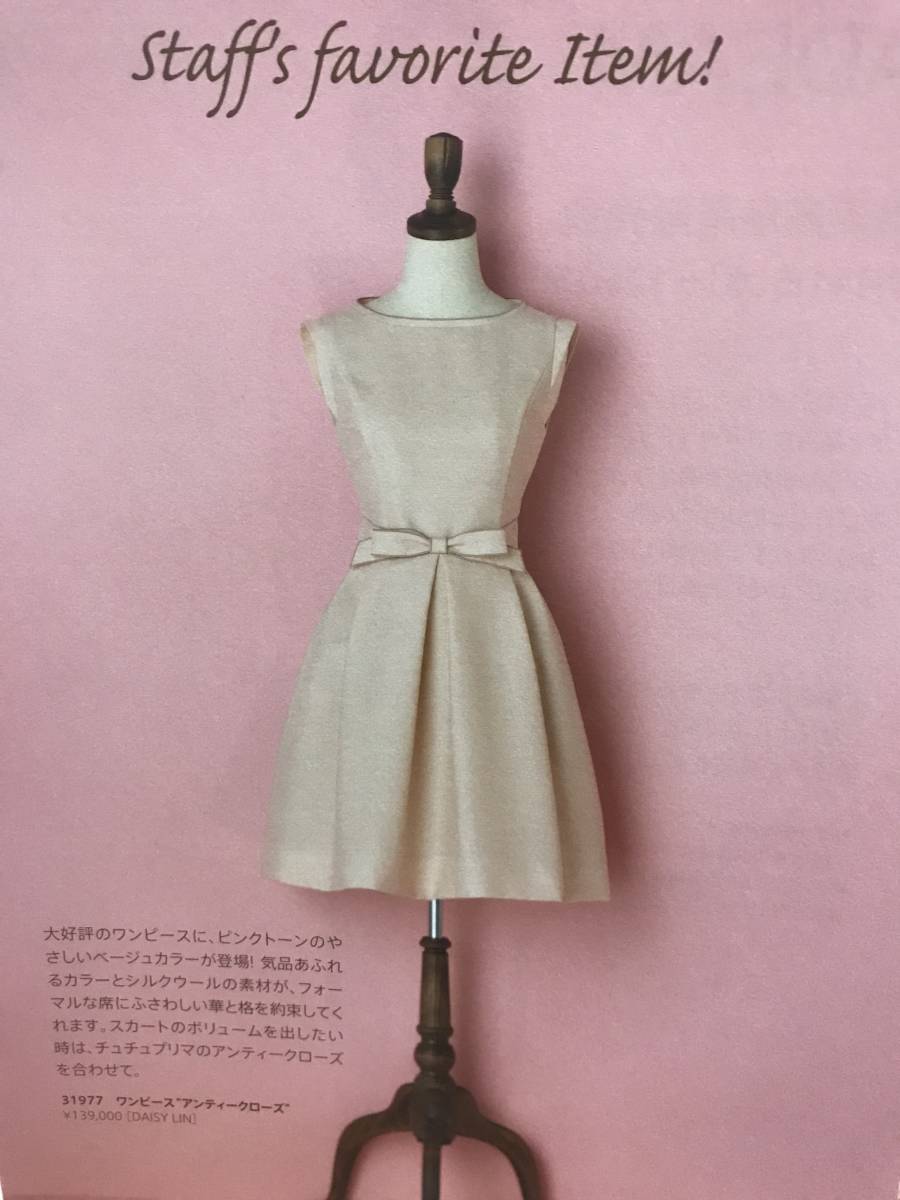 FOXEY DAISY LIN ワンピース シルクグログラン 40サイズ フォクシー