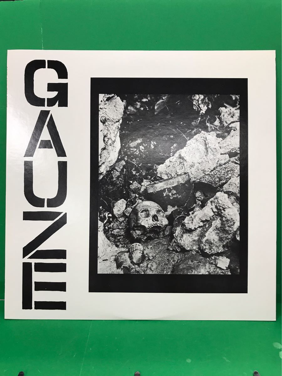 LP「GAUZE/EQUALIZING DISTORT」 【公式通販】