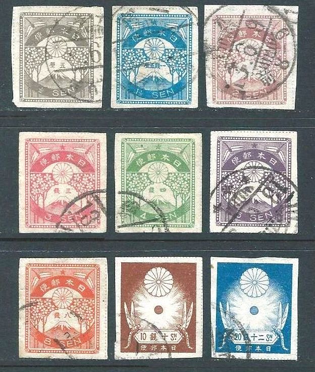 【使用済銭単位切手】震災切手　全9種類　目打ちなし　大正12年　1923年 震災切手 | 裂けや薄れの無い良品 9種完、 9種完 激レア美品銭単位