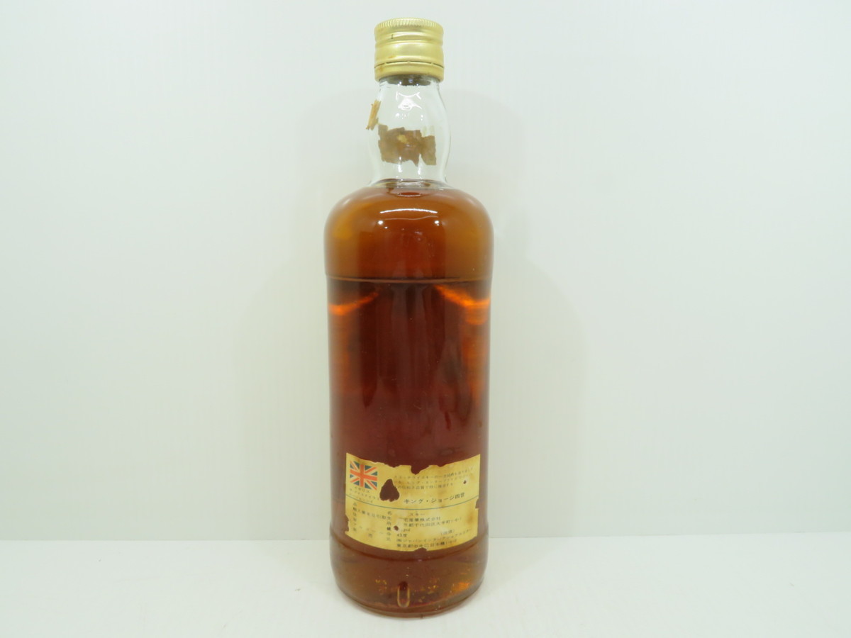 古酒♪King George IV / キングジョージ 4世 スコッチ ウイスキー 特級 