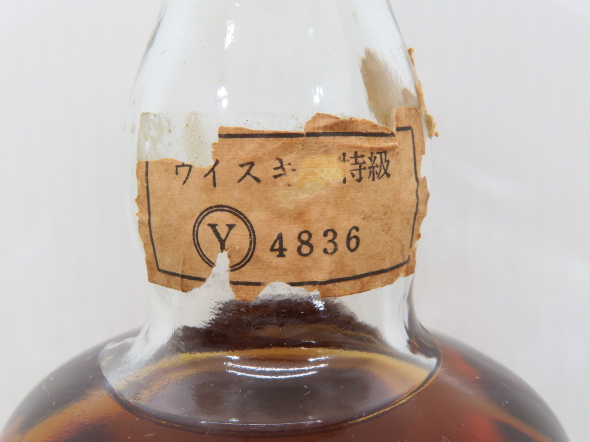 古酒♪King George IV / キングジョージ 4世 スコッチ ウイスキー 特級 