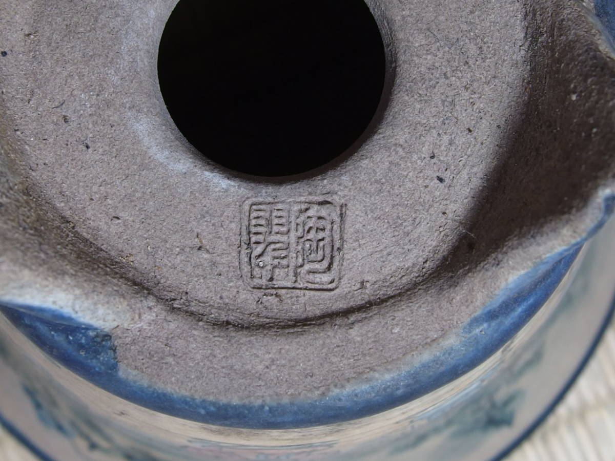 紫峰盆栽》 陶翠 狐の嫁入り図の丸鉢 絵鉢特集