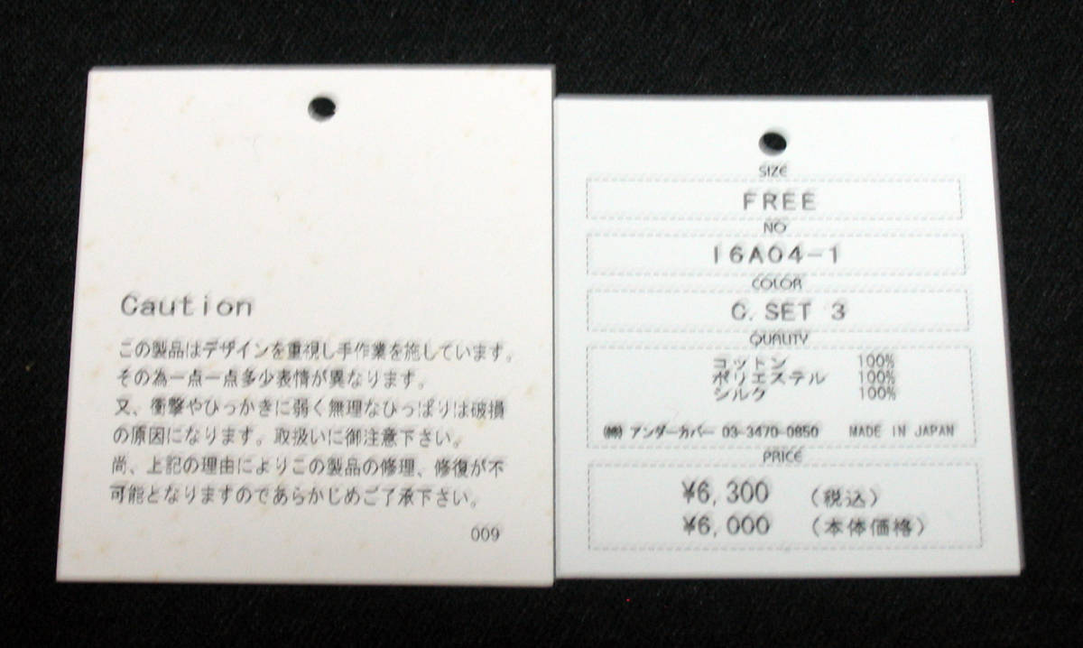 ⁄ UNDERCOVERISM UNDERCOVER アンダーカバーイズム SWIPES 通販-正規 