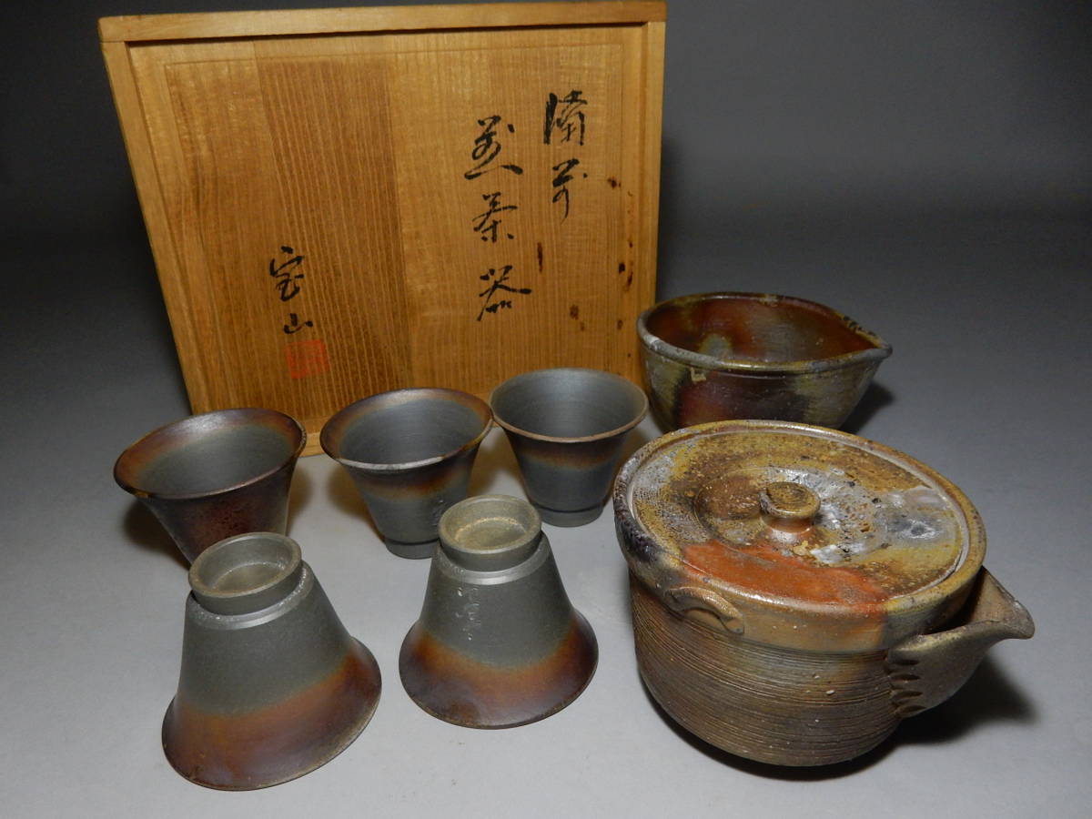 宝瓶 備前焼 急須 煎茶道具 茶道具 Yahoo!オークション 茶器 Tea Sazen
