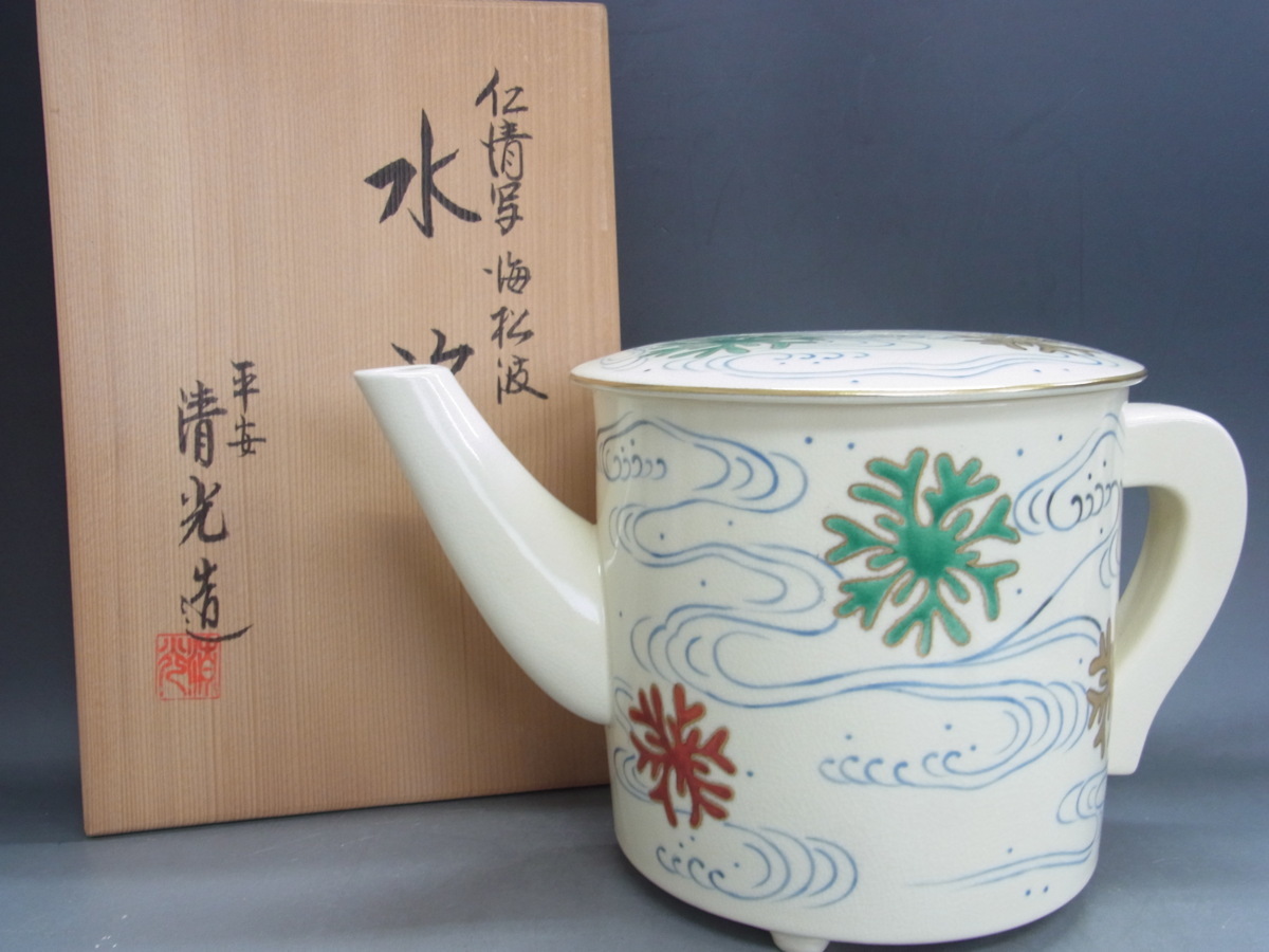 2026年最新Yahoo!オークション -水次の中古品・新品・未使用品一覧 茶道具