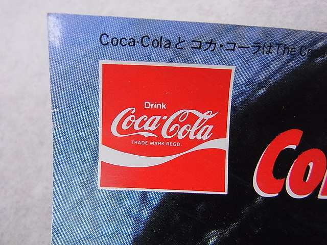 ▽沢田研二 ポスター 「コカコーラ Come on in RED SUMMER」 B2サイズ