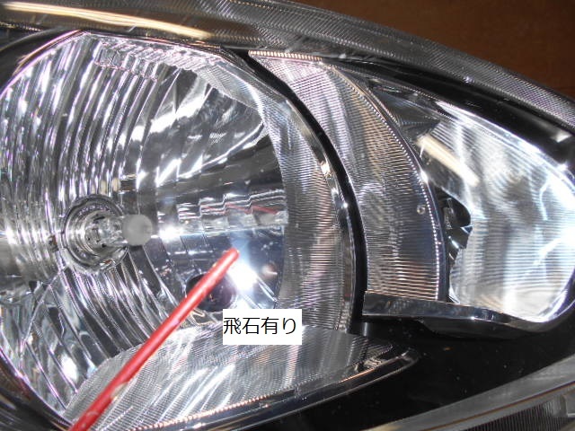 ミラージュ /A05A ヘッドライト右/W0504/ASSY/8301C100/前期