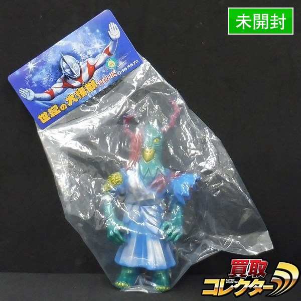 Marmit マーミット　アクエリウス　ソフビ アクエリウス ソフビ 世紀の大怪獣 Yahoo!オークション - マーミット
