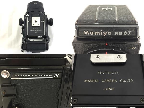 RB67 Mamiya マミヤ PRO S ジャンク ボディ ☆ SD フィルムバック 公式