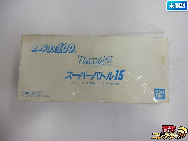 n B201q 未開封 美品 ドラゴンボール スーパーバトル 15弾 2箱