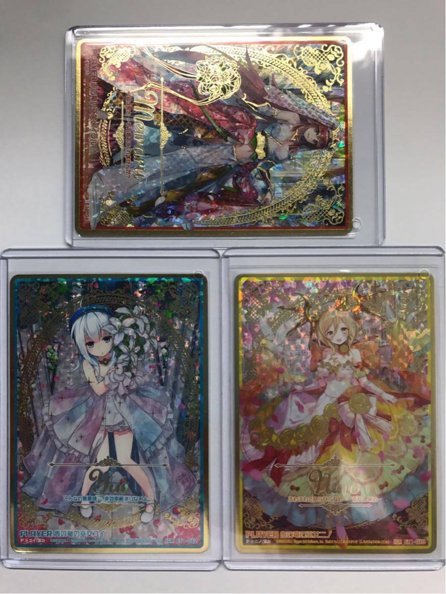 買取 口コミ 遊戯王 WCS2018 来場者特典カードセット 【公式通販】
