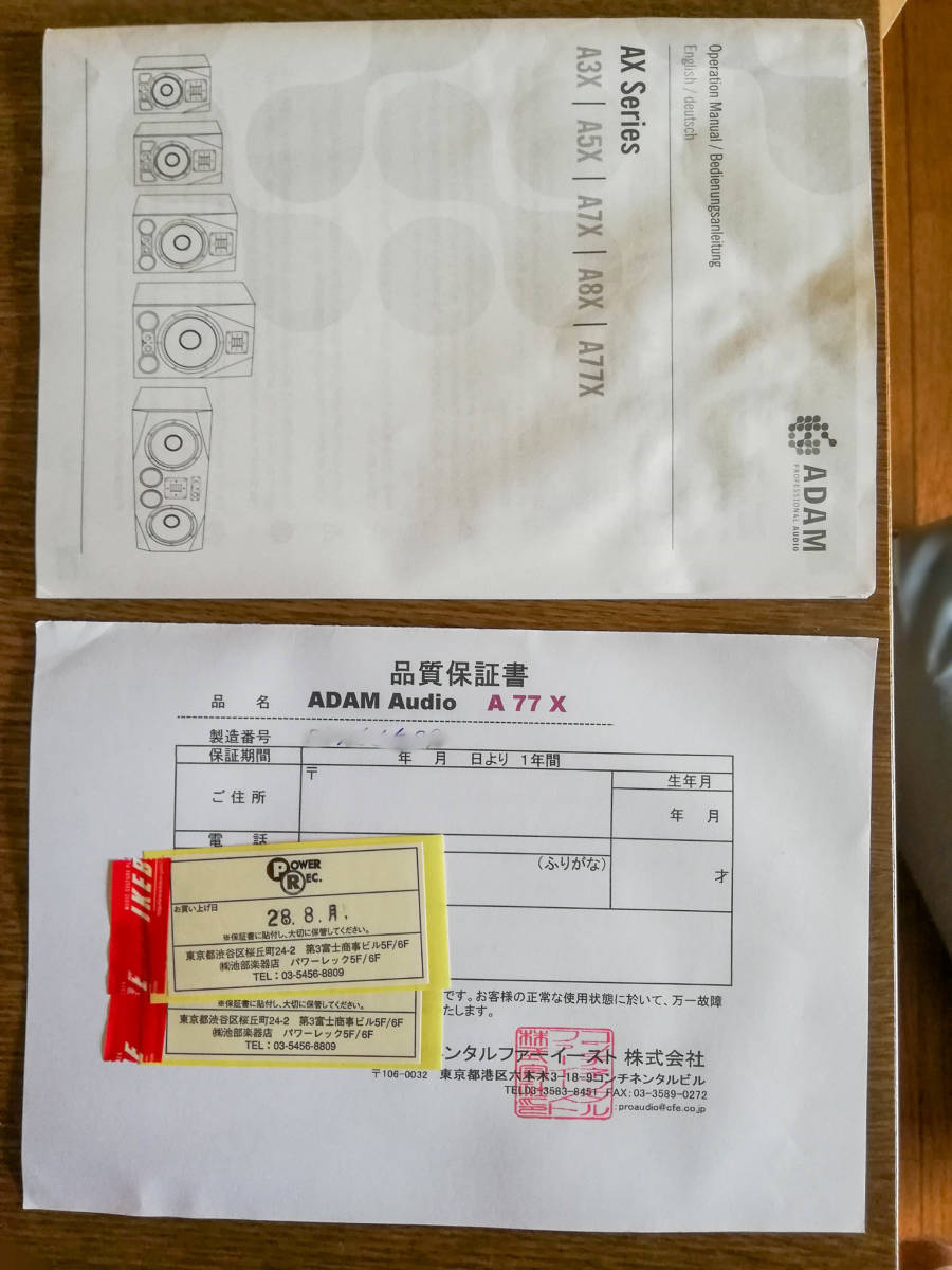 ◇ADAM A77X ペア中古！◇ 【公式通販】