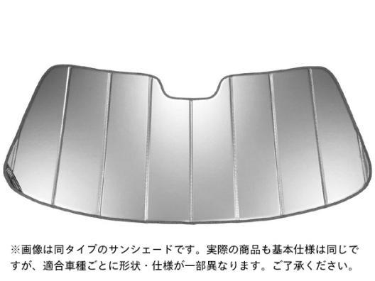  専用設計 CoverCraft製/UVS100 高品質 サンシェード/日除け スバル フォレスター SJ系 SJ5 SJG カバークラフト MADE IN USA(スバル用)｜売買されたオークション情報、yahooの商品情報をアーカイブ公開 - スバル用