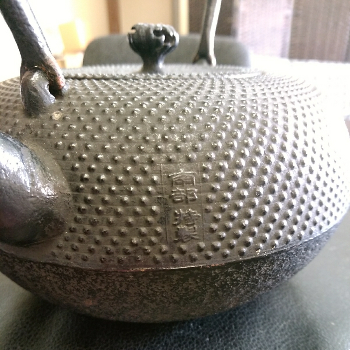 南部鉄器 鉄瓶 | 薫山工房 霰 1.0L – 珠玉型 平鉄鉢型