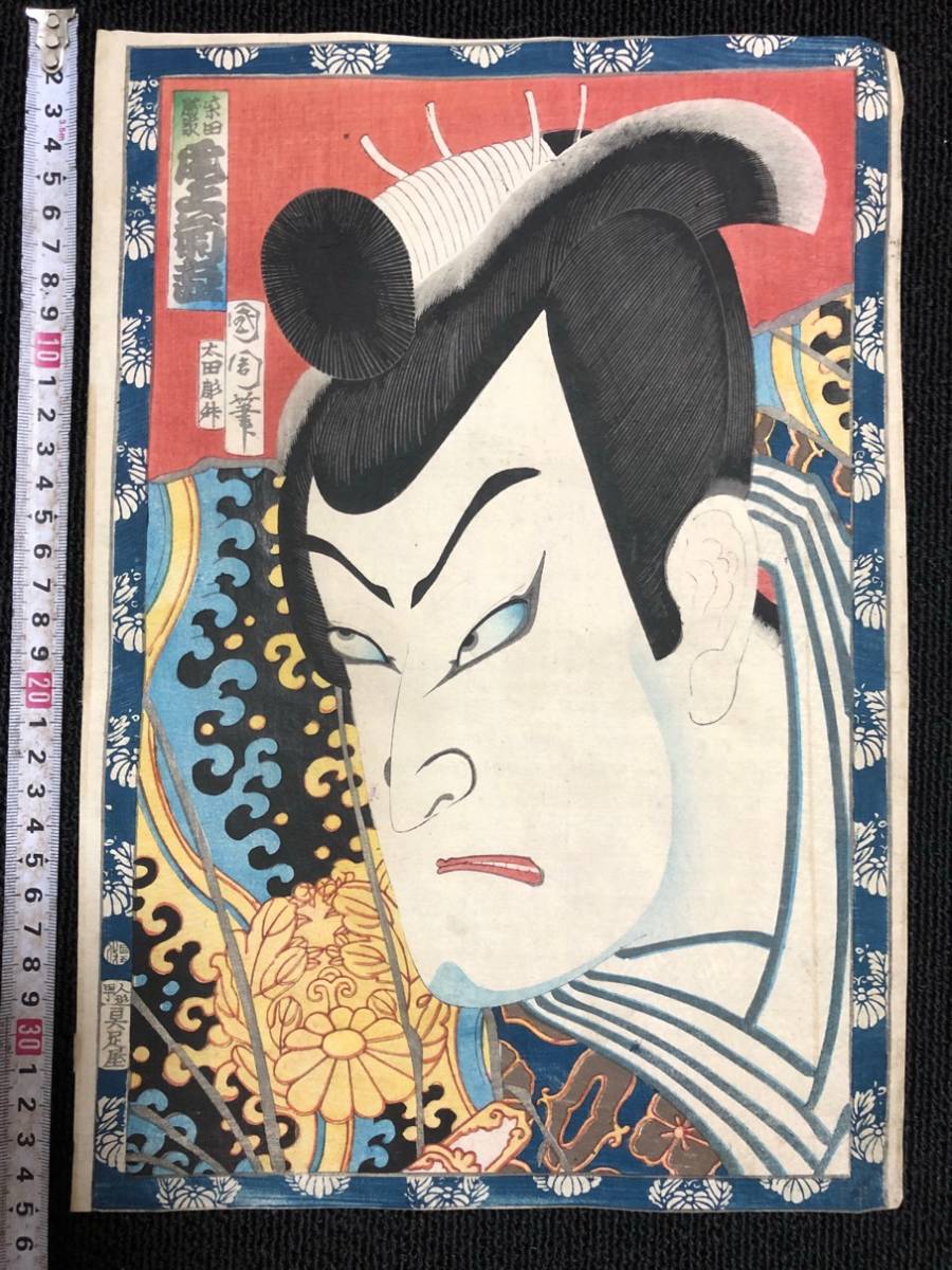 在銘/祥堂 銘/慈母観音之図/絹本/金泥/肉筆/直筆/掛軸/仏画/日本画/共