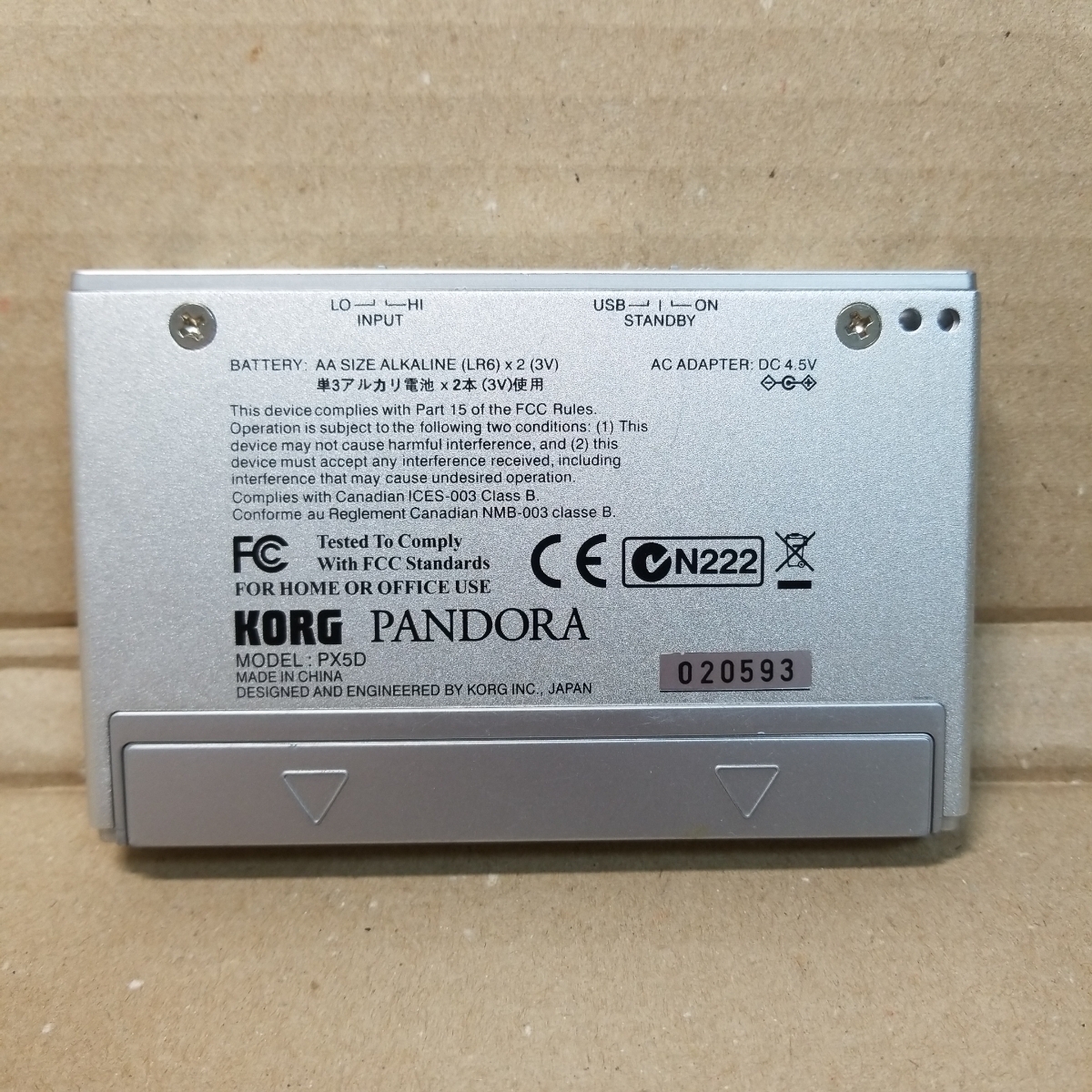 KORG PANDORA PX5D □マルチエフェクター 【公式通販】