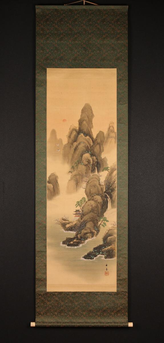 真作】絵画 藤田真紀 油彩10号 風景（旧軽井沢） 静謐な自然美 X90