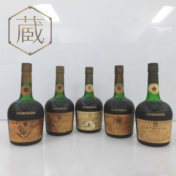 ナポレオン クルボアジェ 700ml ブランデー 旧ボトル - 40度