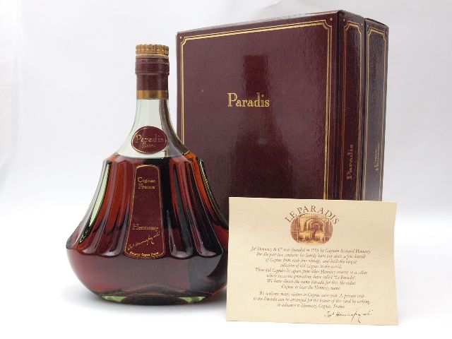 ヘネシー パラディ 700ml エクストラ Hennessy : Paradis Extra 箱