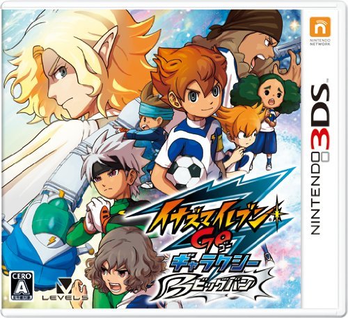 爆買い，低価 イナズマイレブンGO ギャラクシー ビッグバン - 3DS(ニンテンドー3DS専用ソフト)｜売買されたオークション情報、yahooの商品情報をアーカイブ公開 - オークファン ニンテンドー3DS専用ソフト