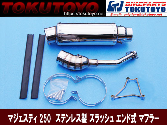 マジェスティ SG03J マフラー 2⁄C ヤマハ 中古・社外ヤマハ | sg03j 0