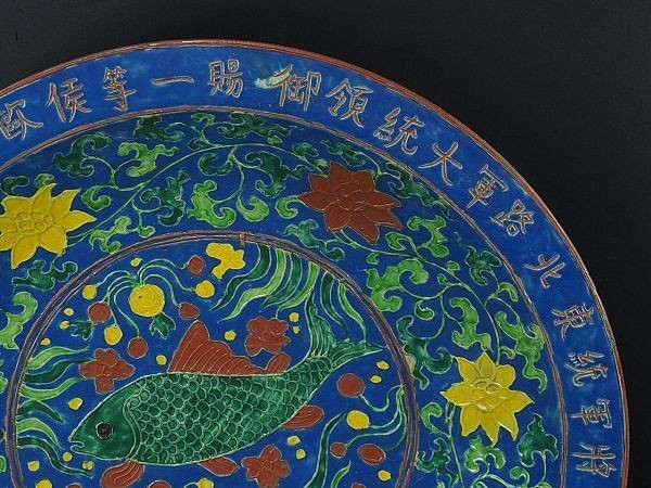 青磁刻花牡丹文鉢｜展示中の日本・東洋のやきもの｜