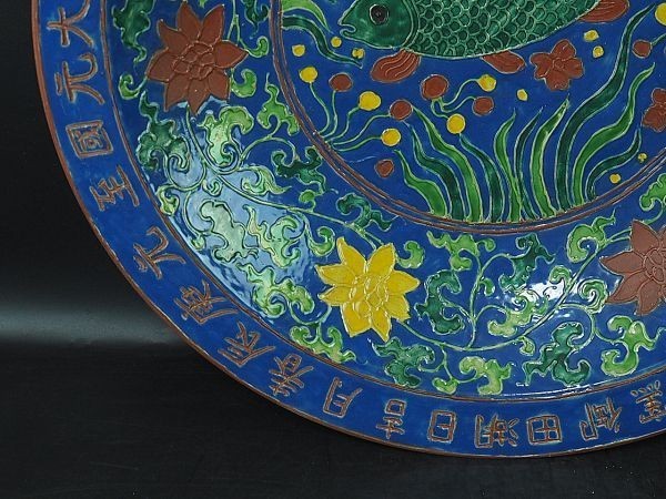 青磁刻花牡丹文鉢｜展示中の日本・東洋のやきもの｜