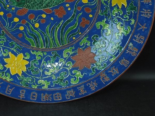 青磁刻花牡丹文鉢｜展示中の日本・東洋のやきもの｜