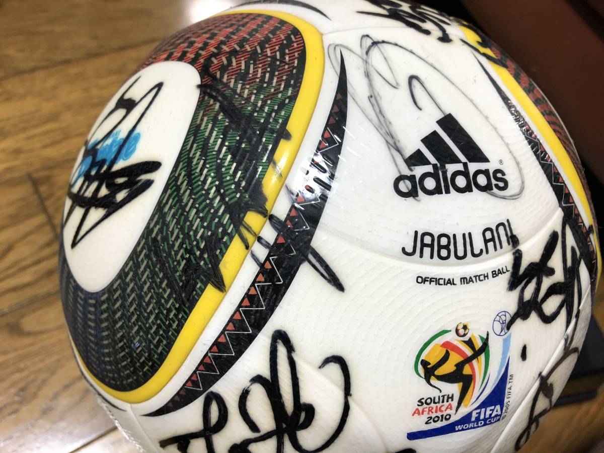 Jabulani サッカーボール サイン入り Jabulani サッカーボール サイン