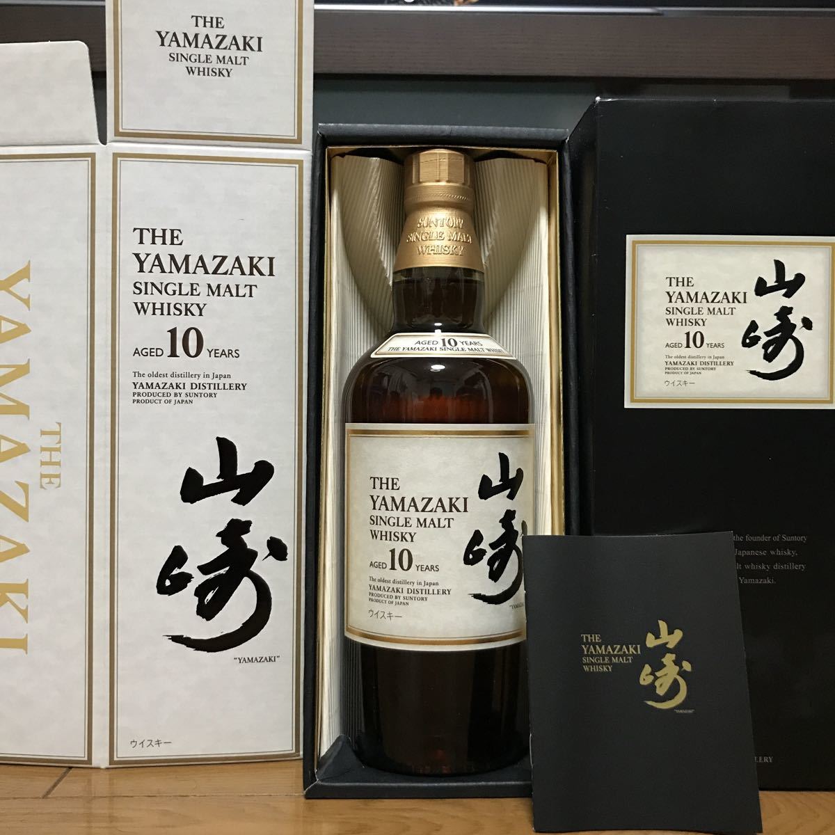 サントリー　山﨑10年　750ml 40% 未開栓 ショップ オープン ☆サントリー 山崎 10年 未開栓☆ 【公式通販】