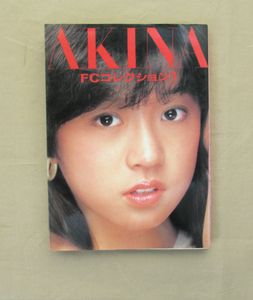 中森明菜 Empress at CLUB eX 2005 写真集＆ポストカード 中森明菜 Empress at CLUB eX 2005 写真集＆ポストカード他 中森明菜、36