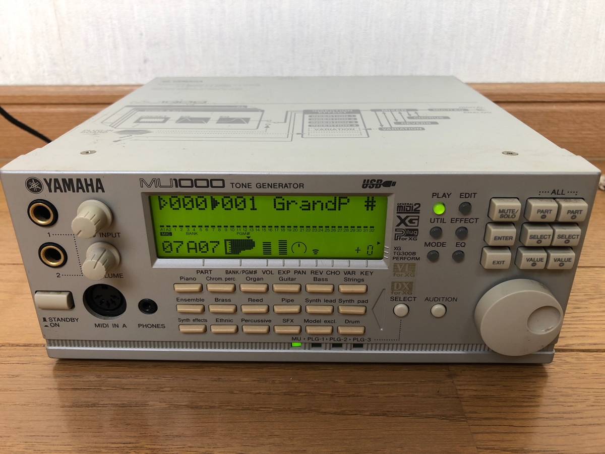 YAMAHA MU1000 音源モジュール 名機DTM 定番 動作確認済み YAMAHA