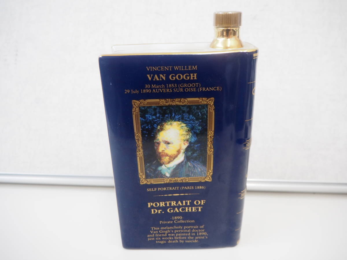 CAMUS 【未開栓 お酒】CAMUS VAN GOGH Dr.GACHET カミュ ブック ゴッホ