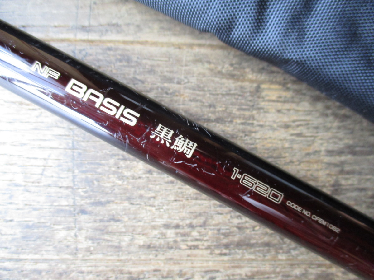 NFT（現SHIMANO）BASIS 極翔 3-530 NFT NF BASIS スペシャル磯 1-530 NFT