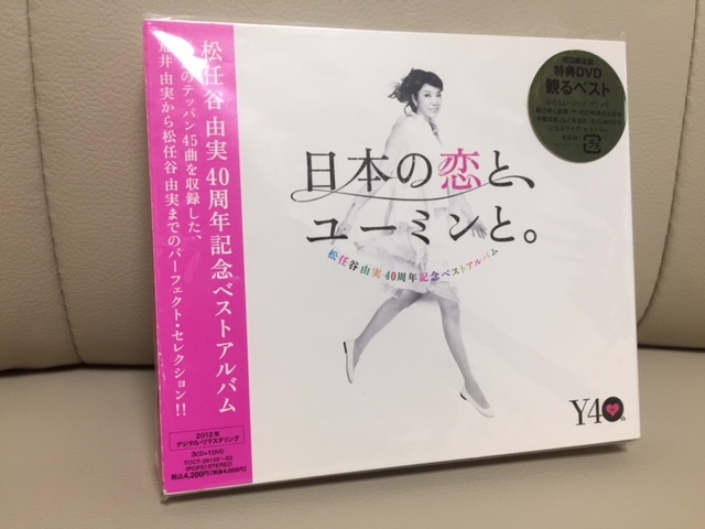 浜田省吾 ONE AND ONLY 非売品 公式通販 ONLYのYahoo!オークション(旧