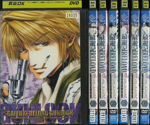 DVD [全7巻セット]最遊記RELOAD GUNLOCK 第1~7巻(初回限定
