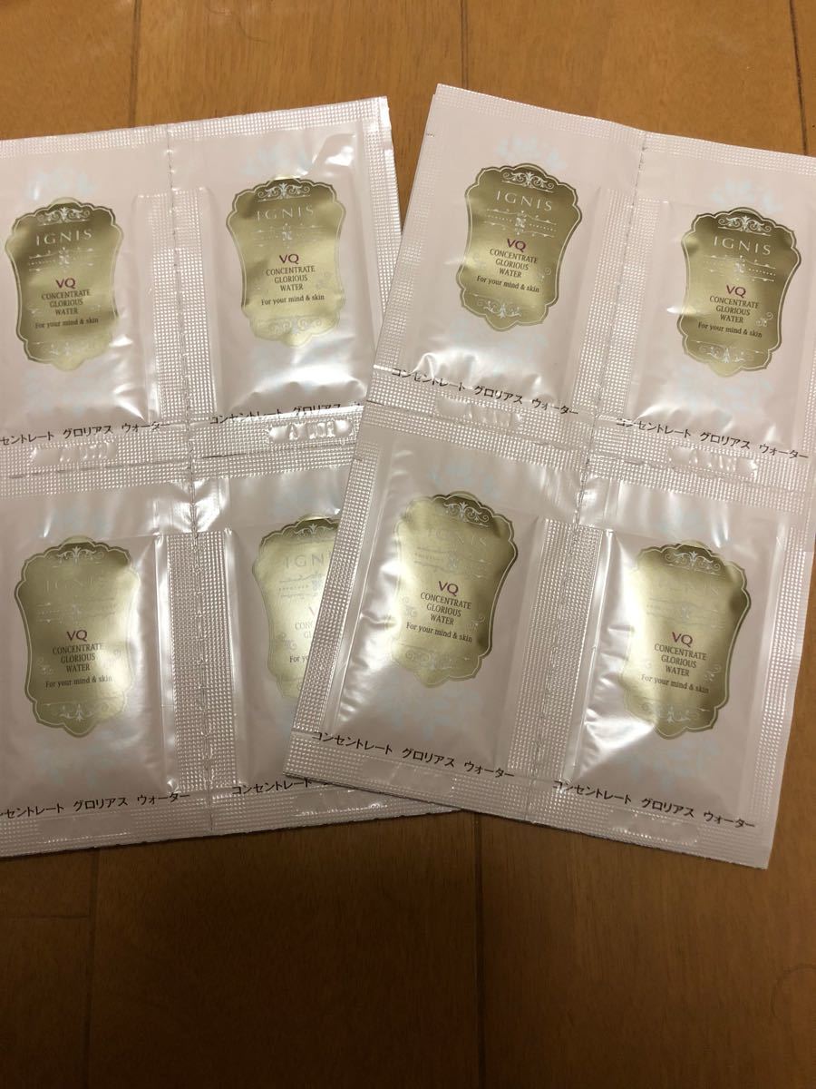 アルビオン イグニス VQ コンセントレート グロリアスウォーター 薬用美白化粧水 8袋 サンプル_1
