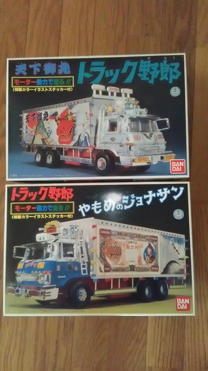 バンダイ☆1/48☆トラック野郎☆天下御免☆やもめのジョナサン☆2