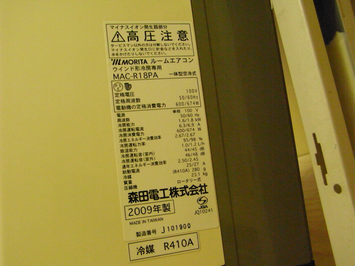 森田電工 0 Hand 数多のプロ ペンタックス67 PENTAX67 Pentax For 