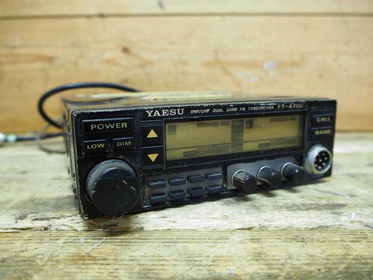 YAESU FT-4700 FMトランシーバー ☆YAESU ヤエス 八重洲 FT-4700 FM トランシーバー | 1STSSS.COM