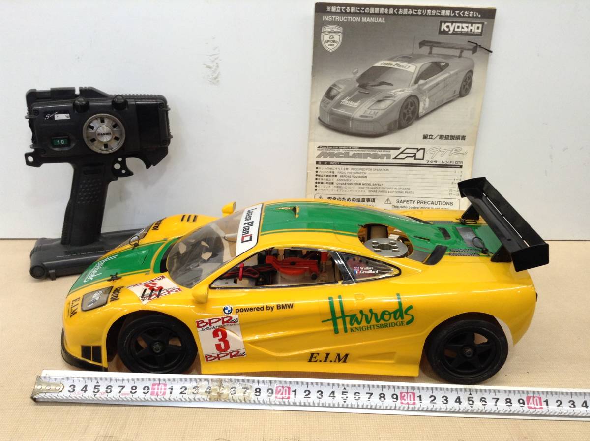 1/10 京商 ピュアテン マクラーレン F1 エンジン ラジコン 1/10 KYOSHO