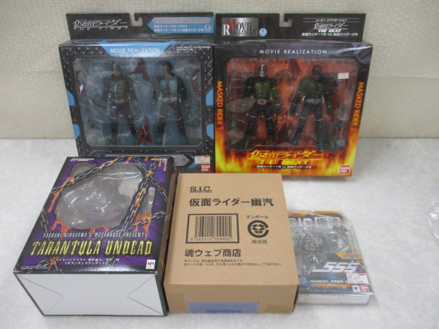 ムービーリアリゼーション他 仮面ライダー1号VS仮面ライダー2号