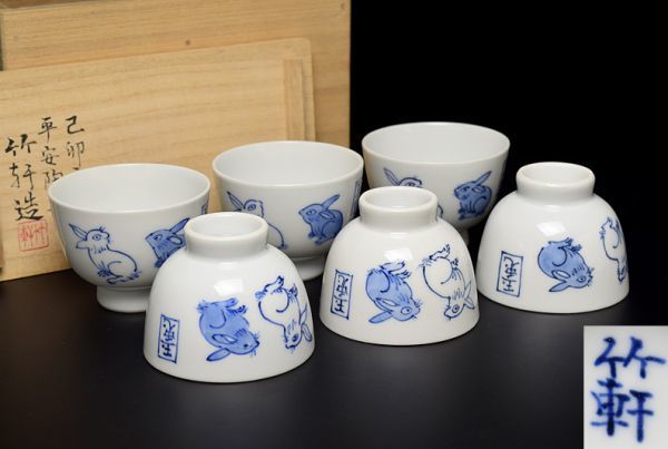 Ｓ５７５　茶碗　『粉青刷毛目　印花文』『韓国　人間国宝　申相浩(松南)』　共箱 1-281 【財宝特選】 韓国作家 『申相浩 (松南)』作 茶碗 共箱 - Yahoo