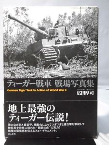 広田のYahoo!オークション(旧ヤフオク!)の相場・価格を見る｜Yahoo