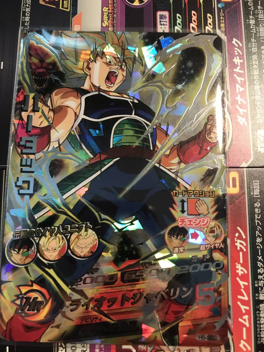 ARS鑑定 10+】 オシリスの天空竜 PGBI-JPS01 プリズマティック